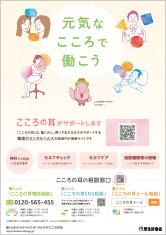 ポスター(B2片面)