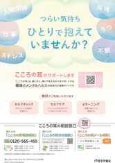 ポスター(B2片面)