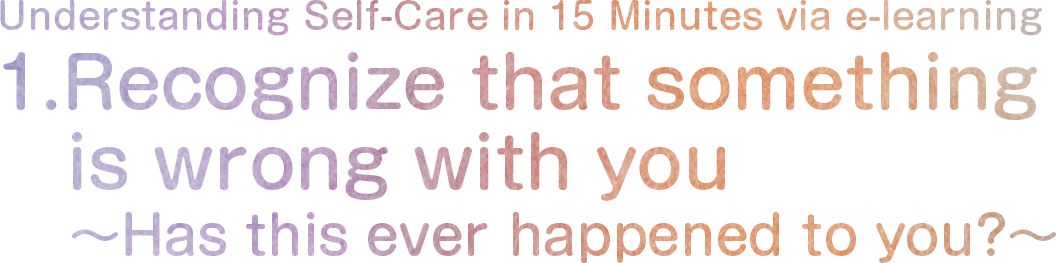 1. Recognize that something is wrong with you - Has this ever happened to you? ~